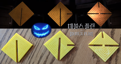 Devil's Plan Piece / Coin