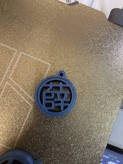 百家姓-薛-可旋转 -解压