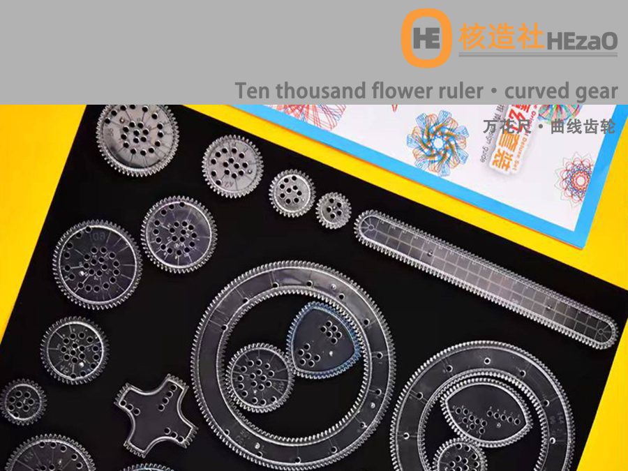 Ten thousand flower ruler·curved gear