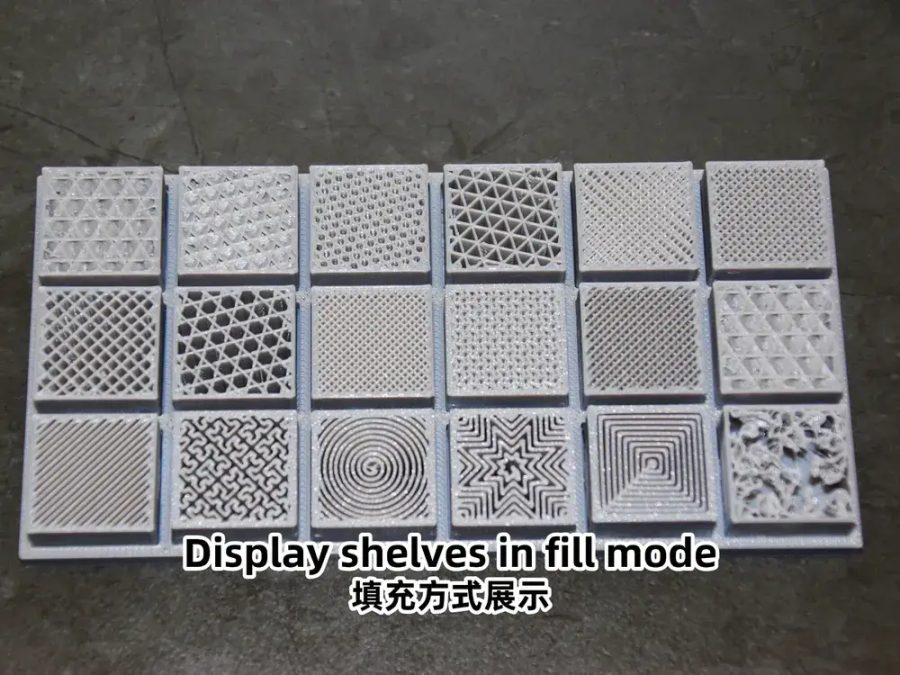 Sparse infill pattern show（填充方式展示）