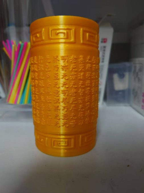 心经笔筒