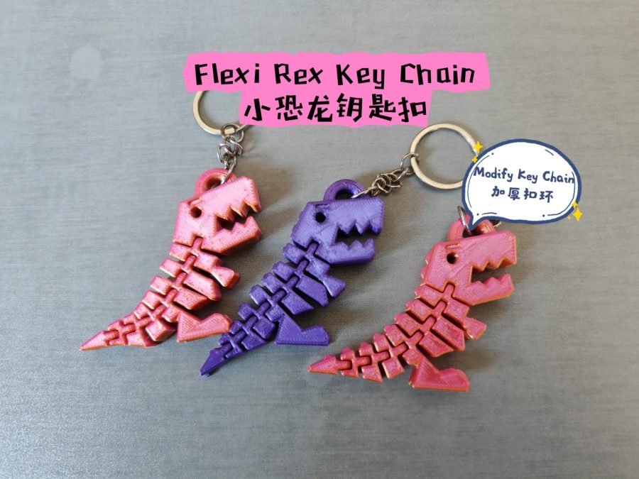 Flexi Rex KeyChain.小恐龙钥匙扣