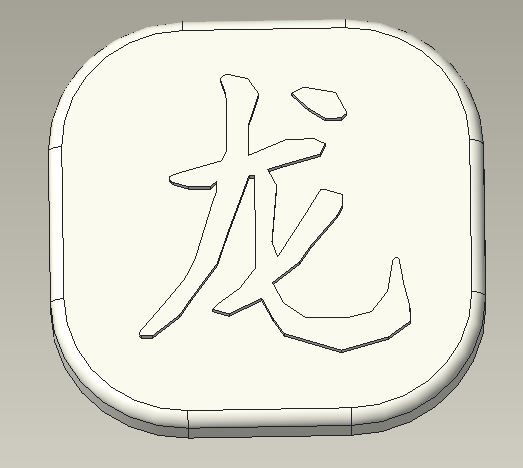 5-龙-十二生肖