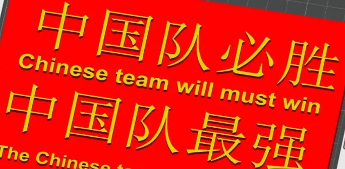 徽章