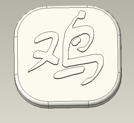 10-鸡-十二生肖